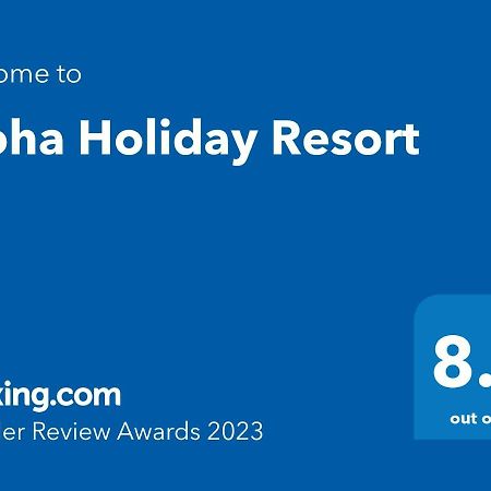 Aloha Holiday Resort バガ エクステリア 写真